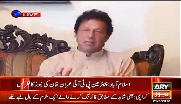 main Gen Iftekhar ko tehrik e insaf main khush Amdid kehta hon- Imran khan Media Talk