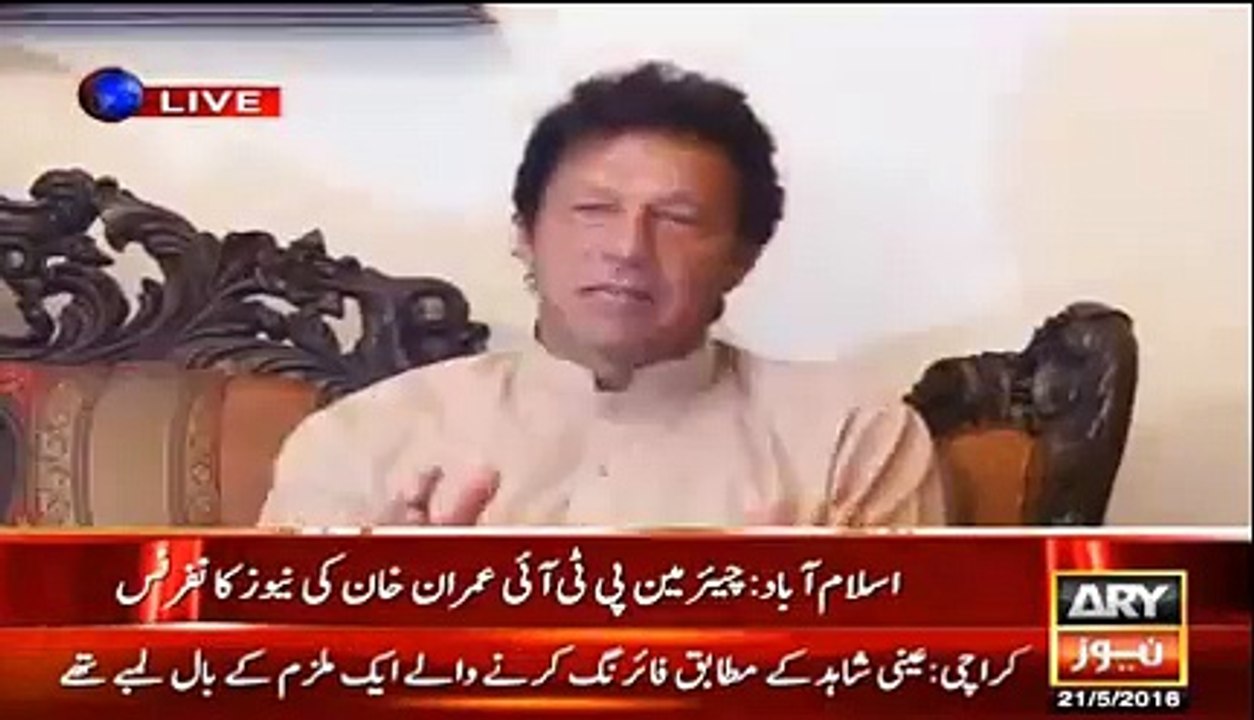 main Gen Iftekhar ko tehrik e insaf main khush Amdid kehta hon- Imran khan Media Talk