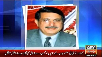 Ex Governor KPK decided to Join PTI