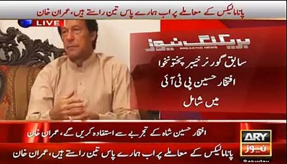hamen bar association ko sath le kr chalna chahiye- Imran khan's Media Talk