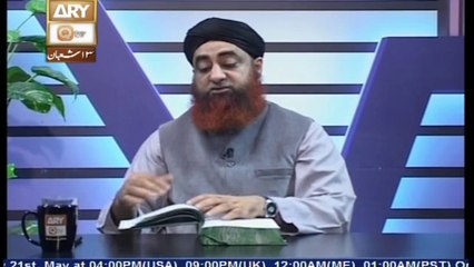 Dars-e-Bukhari - 21st May 2016