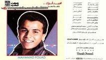 محمد فؤاد - النص  Mohamed Fouad - El Nos