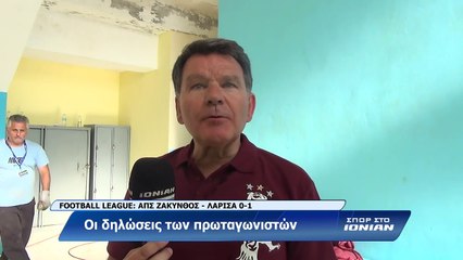 Ζάκυνθος-ΑΕΛ 2015-16 Δηλώσεις Κούγια (Ionian channel)