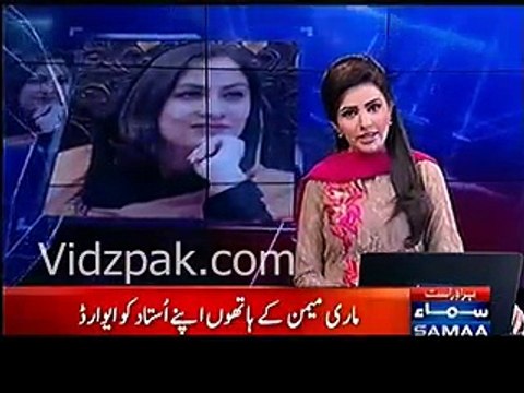 Marvi Memon ka reaction dekhain jab unhe pata chala k unhe award lena nahi dena hai - Viral VIDEO