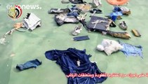 EgyptAir MS 804 First images of recovered debris released.