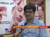 Summer Skin Care - Tips to protect your skin in the Summer - Tv9 Gujarati