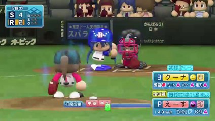 ファンタシースターレンジャーズvs亀田シャドウコア6回戦 - ShadowCoreパワプロ部