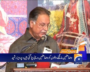 Geo News Headlines - 21 May 2016 - 1900
