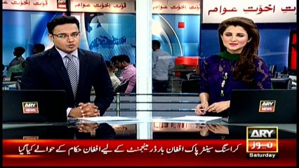 Headlines 1900 – 21st May 2016