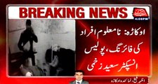 Okara: Unknown persons firing, police inspector Saeed injured