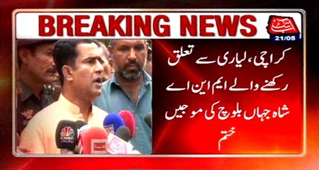 Home Department Sindh and police ban on Shah Jahan Baloch released on parole