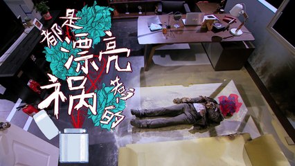 《明星烧脑时间》08案: 何炅“何副院”暗恋鬼鬼 “搜证王”惨遭滑铁卢 Crime Scene EP.8 Recap