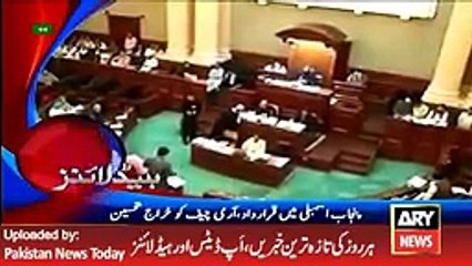 ARY News Headlines 22 April 2016, 1200 News Pakistan