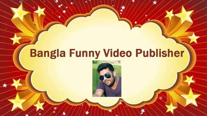 আপনার কি মন খারাপ - Bangla Funny Video - Funny Clips - Bangla funny Natok