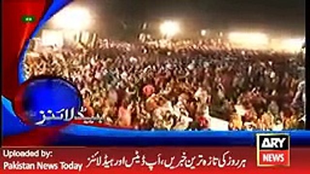 ARY News Headlines 25 April 2016, 0000 Pakistan News