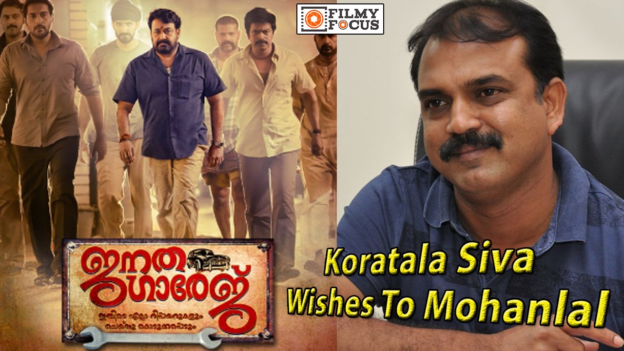 Janatha Garage Movie Director Koratala Siva Wishes to Mohanlal - Filmyfocus.com