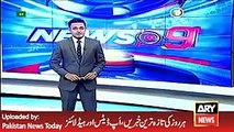 ARY News Headlines 29 April 2016, Updates of Pakistan Hockey Federation Issue