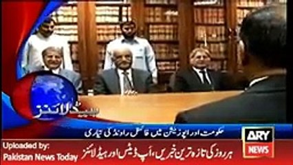 ARY News Headlines 28 April 2016, 0000 Pakistan News