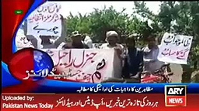 ARY News Headlines 29 April 2016, 0000 Pakistan News