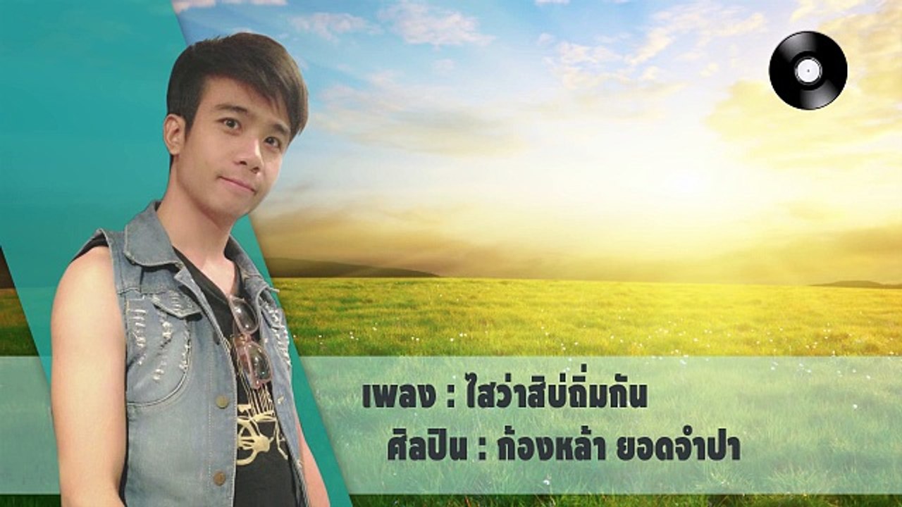 สหสนห
