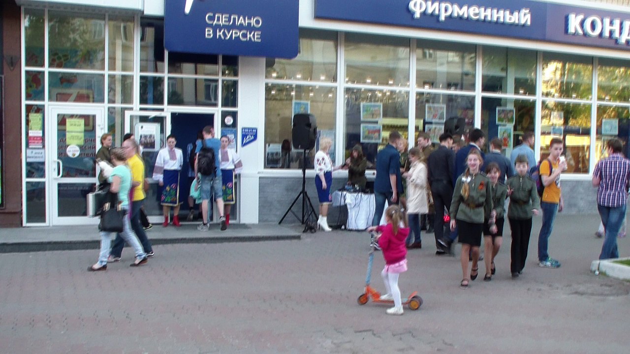 день города курск день победы 9 мая 2016