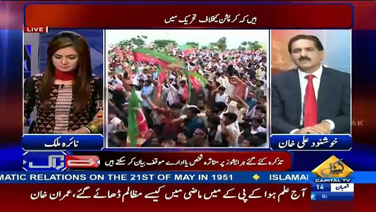 Baybaak – 21st May 2016