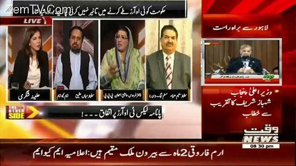 The Other Side – 21st May 2016