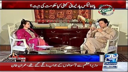 Nasim Zehra @ 8:00 - 21st May 2016