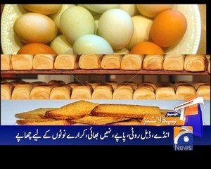 Geo News Headlines - 21 May 2016 - 2100