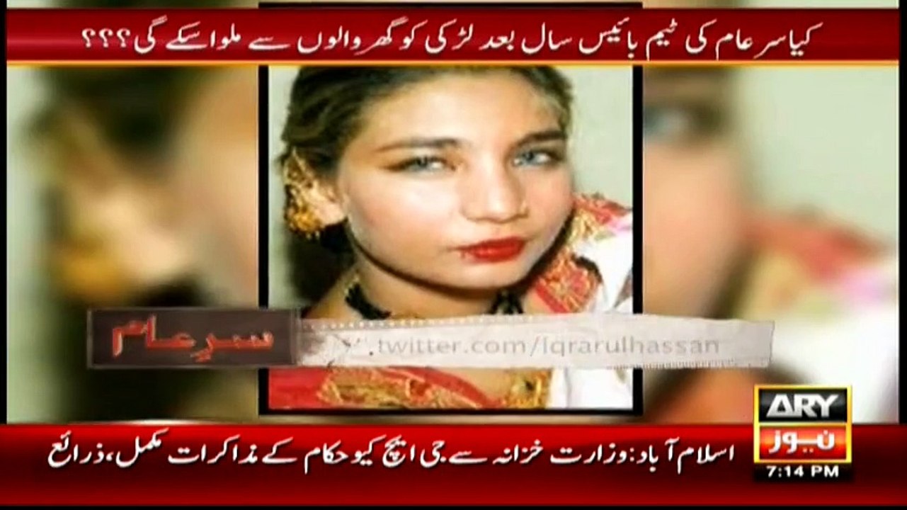 Sar-e-Aam special epoised 21 May 2016