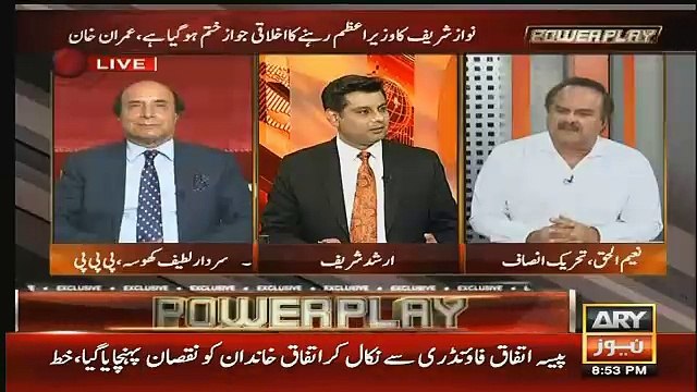 naeem ul haq response on meeting with pervez rasheed on motorway