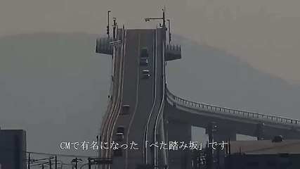 Le pont le plus flippant du monde se trouve au Japon