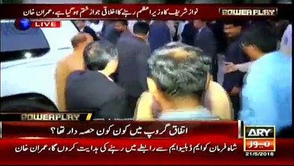 Who was Mian Khalid Siraj and who were partners in Ittefaq F