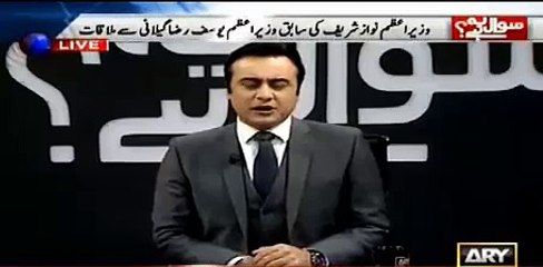 Dair Aye Durust aye- Fiaz ul Hasan chohan on Raja Riaz's joining PTI