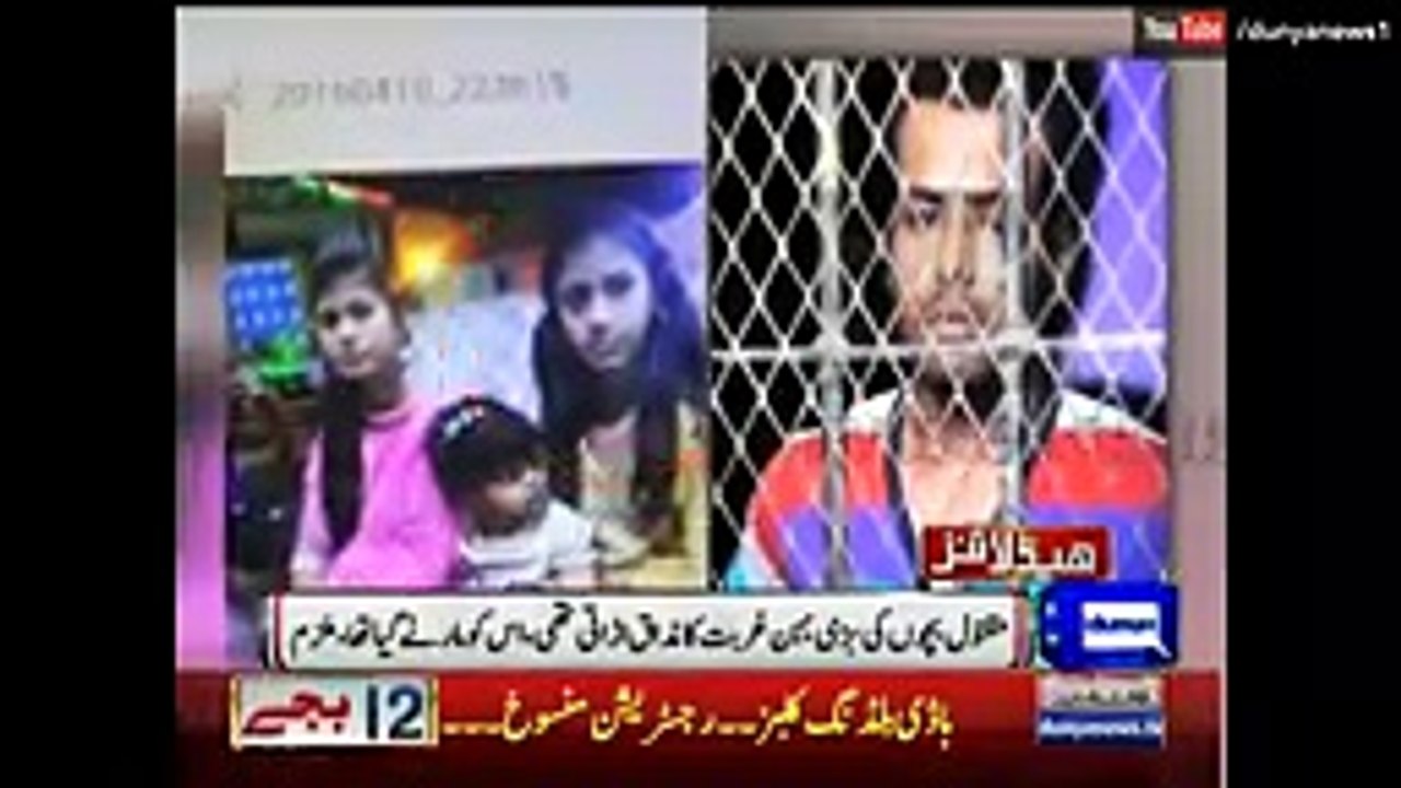 Chotu Gang Finally Surrenders to Pak Army - Dunya News- 12_00 P.M - 20 April 2016