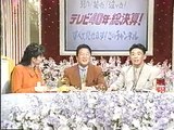 TBS (Japan) 40th anniversary commemoration programs 27
