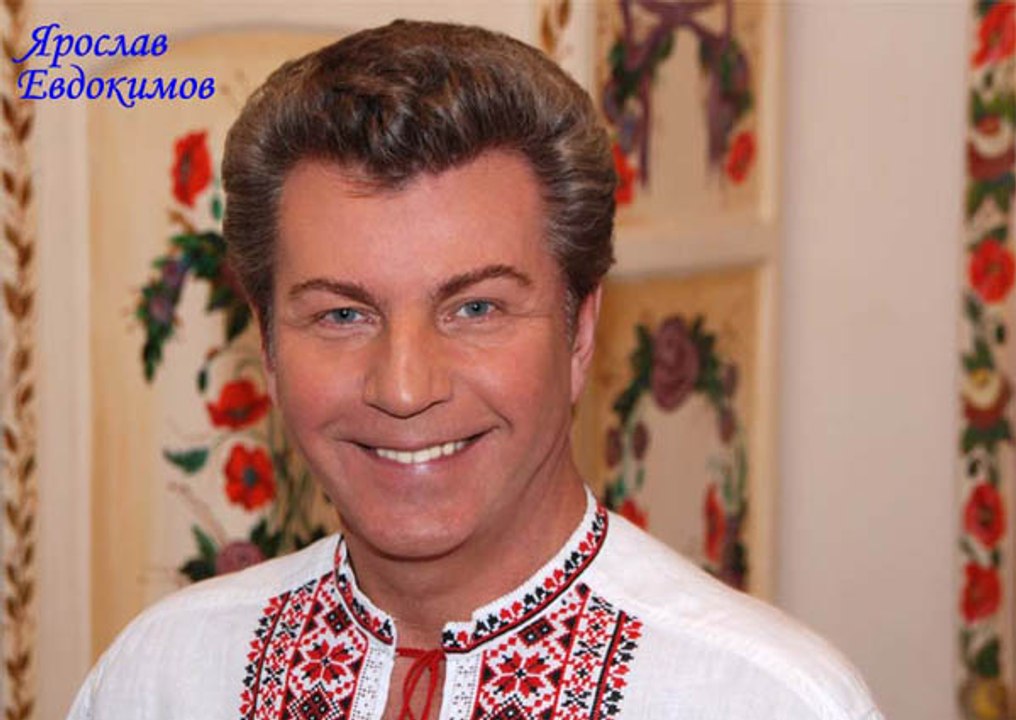 Ярослав Евдокимов  "Туман"