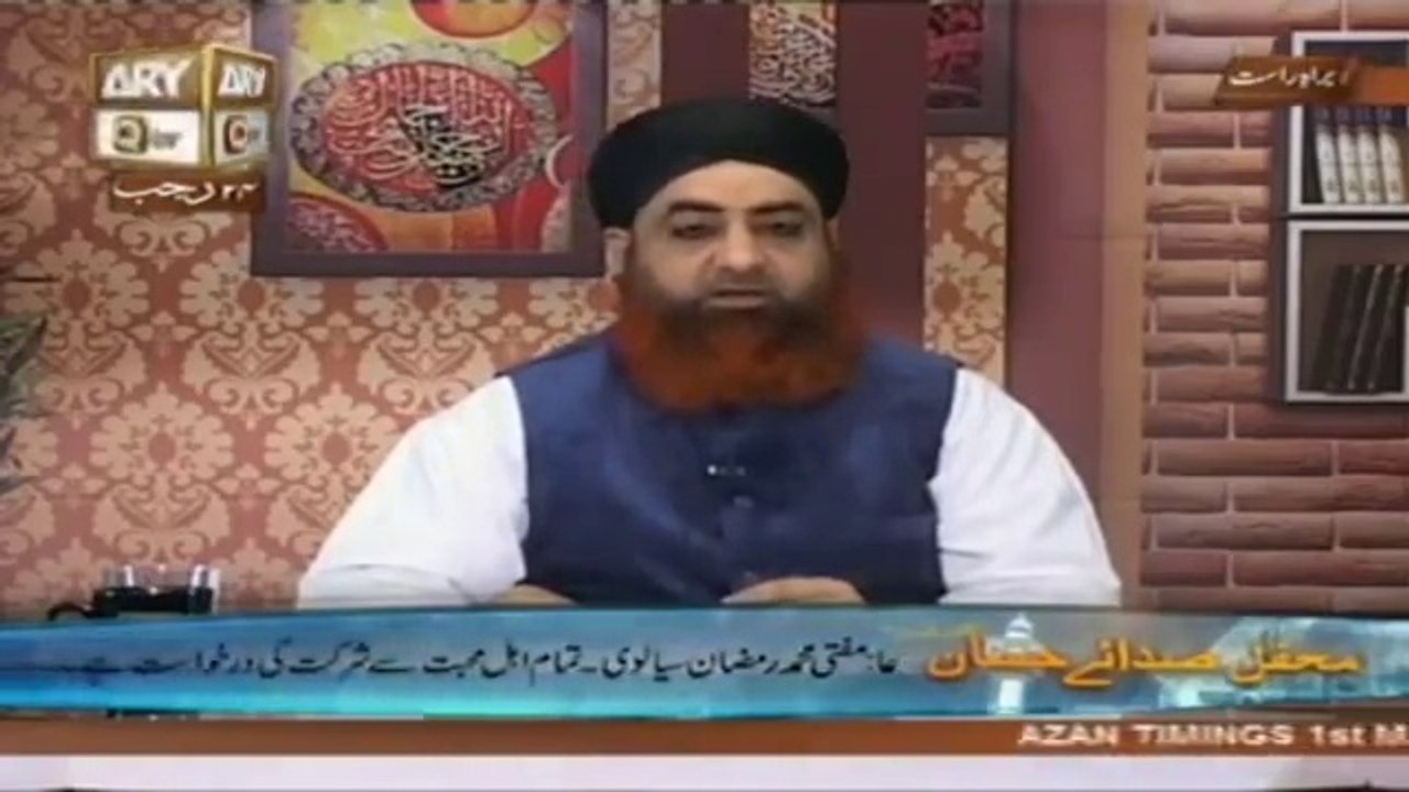 Farz Uloom Episode 41