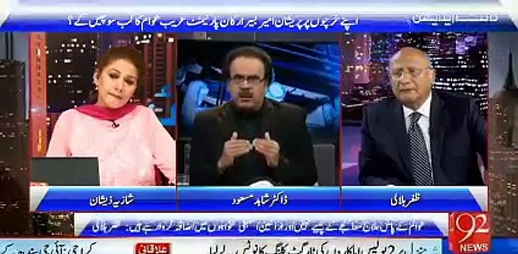 PTI should have taken stance against MNAs salary increase in Parliament - Dr Shahid Masood