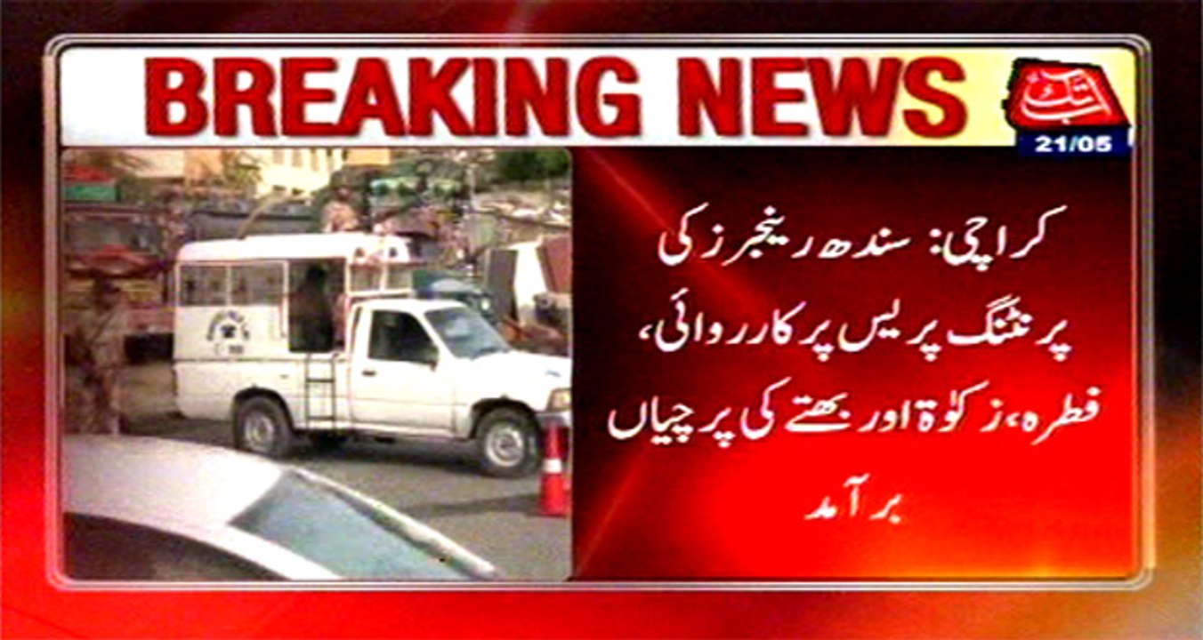 Karachi: Rangers raid at printing press