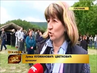 ПЛОЧНИК - НЕОЛИТСКО НАЛАЗИШТЕ