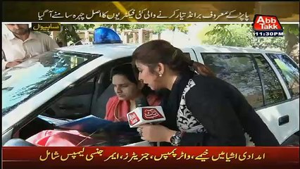Parda Fash On Abb Tak – 21st May 2016