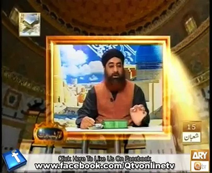 Anwar-e-Shab-e-Baraat By Mufti Muhammad Akmal Qadri