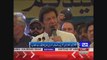 Chairman PTI Imran Khan Speech PTI AJK Muzaffarabad Jalsa (18.05.16)