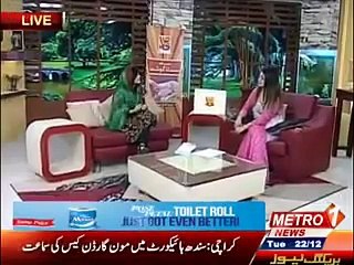 Pakistan Anchor Person Shameful Dressing l Entertainment Hub Pak