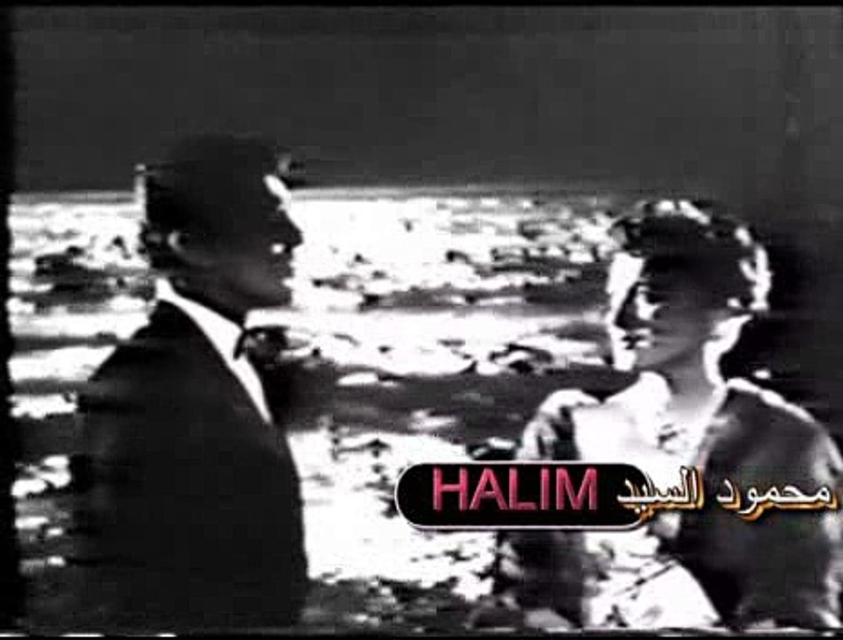 بتلوموني ليه ليه ليه-من فيلم