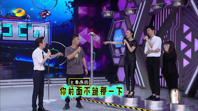《快乐大本营》20160521期