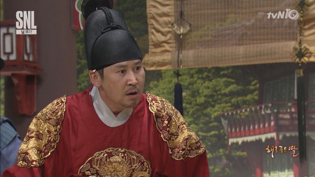 [해를품은딸] 신동엽, 남보라 연애 소식에 분노!