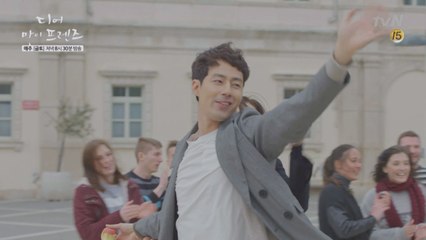 [5화 예고] 고현정, 조인성에 프러포즈 받은 후 '털썩'?!