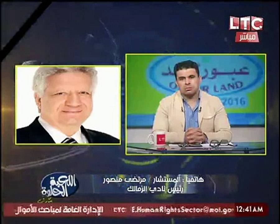 تعليق مرتضى منصور على حادث الطائرة المصرية